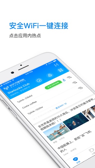 WiFiԿͼ1